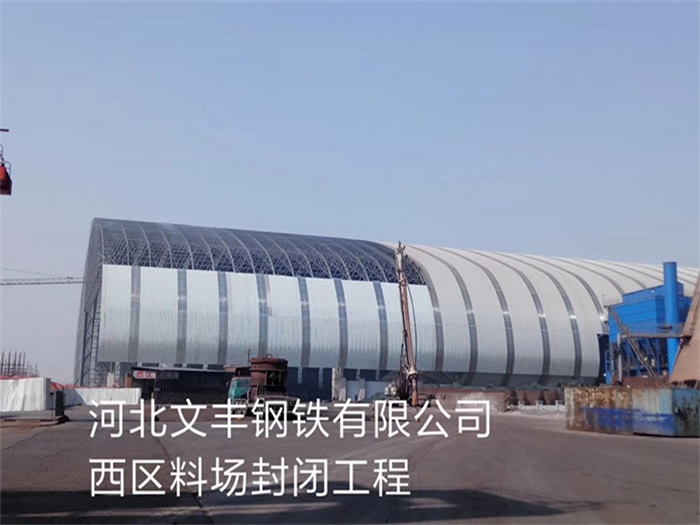松江网架钢结构工程有限公司